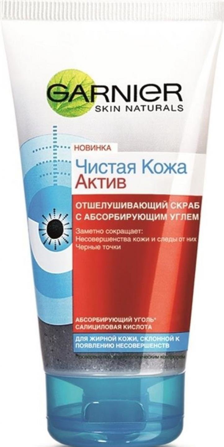 Скраб Garnier Чистая кожа Актив — лучшие косметические средства